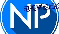 最新qq吃瓜爆料群号,一网打尽热门话题！”